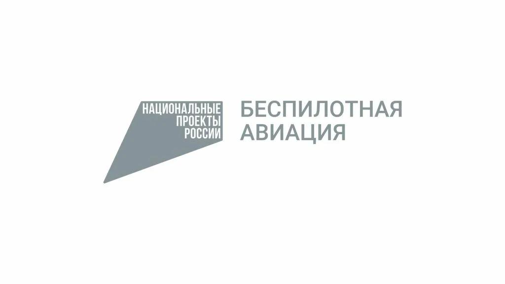 В Чеченской республике ведется подготовка кадров для сферы беспилотных авиационных систем