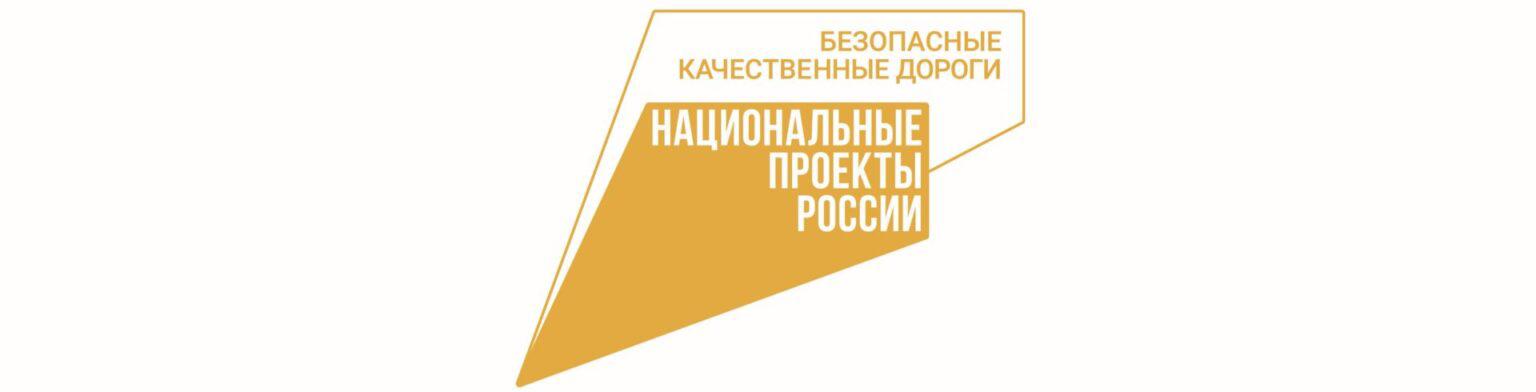 В Чеченской республике капремонт дороги Братское – Надтеречное – Правобережное идет по графику