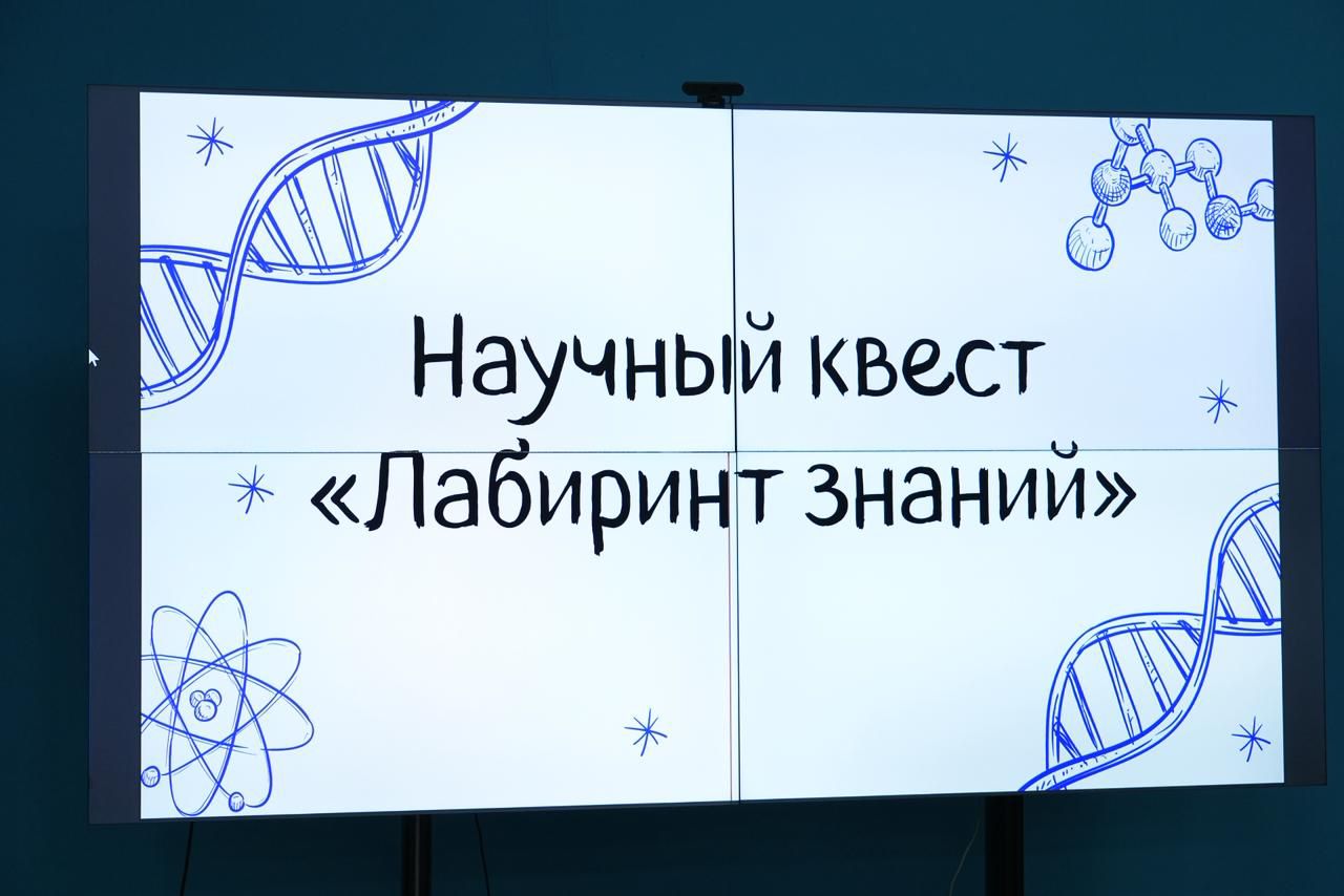 Региональный форум «Наука без границ» провели в Чеченской республике
