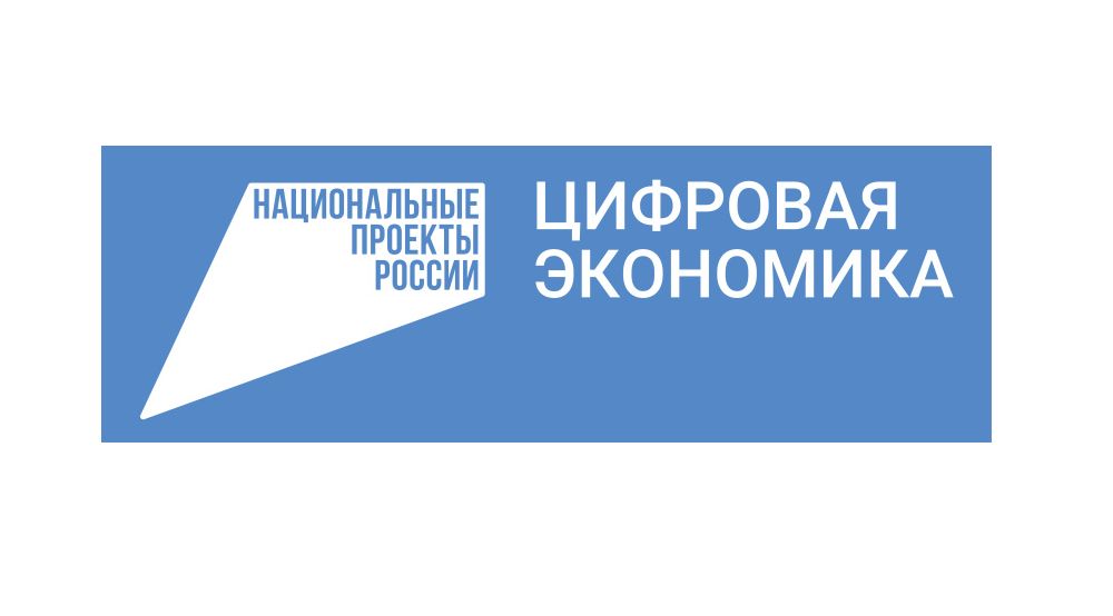 Более 40 млн человек воспользовались электронной подписью «Госключ»