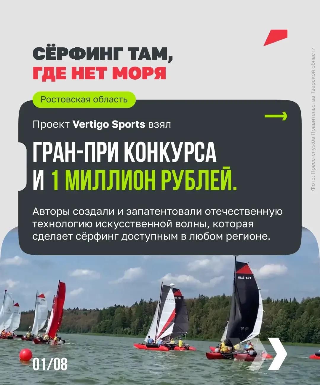 Представители Наурского муниципального района приняли участие в региональном этапе I Всероссийской открытой Спартакиады государственных гражданских и муниципальных служащих