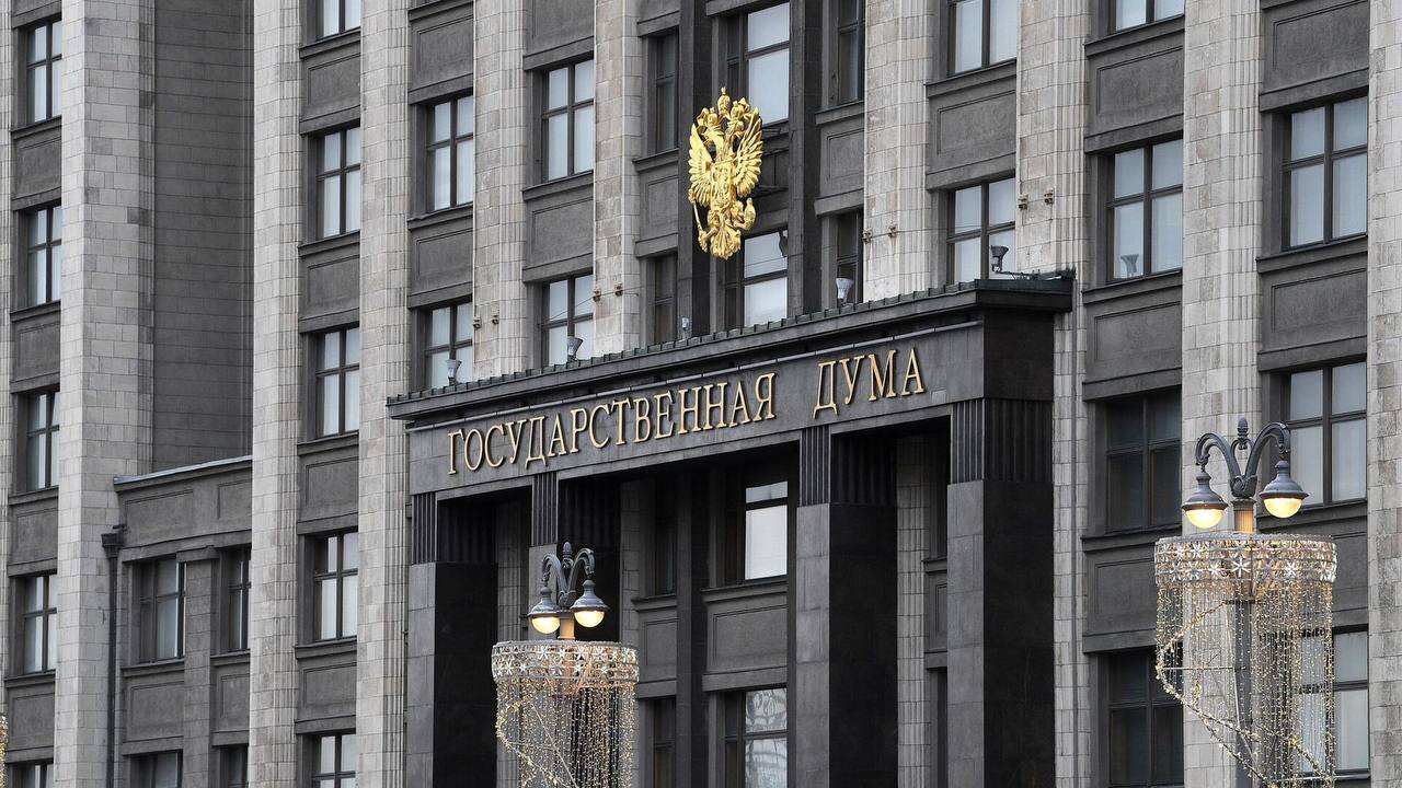 В Госдуме рассказали о возможности снизить платежи за ЖКУ во время отпуска