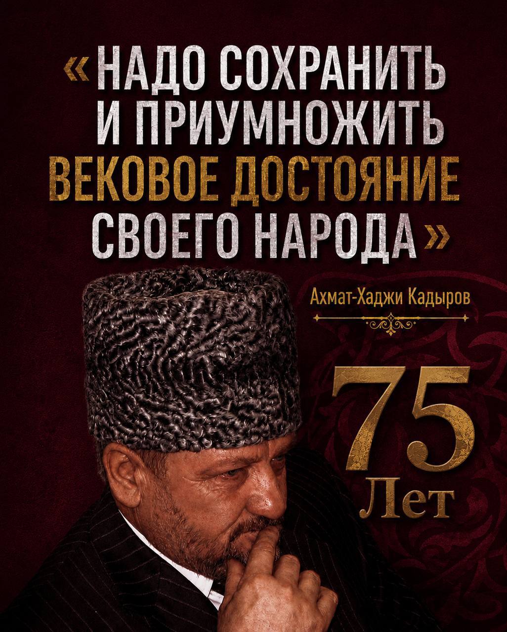23 августа ему исполнилось бы 75 лет