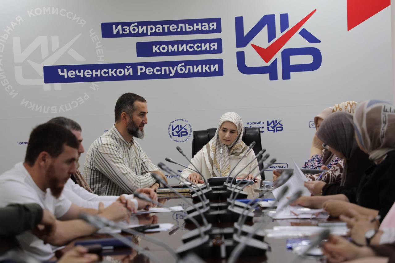 Работников финансовых служб Избиркома ЧР обучили порядку учёта расходов на выборах