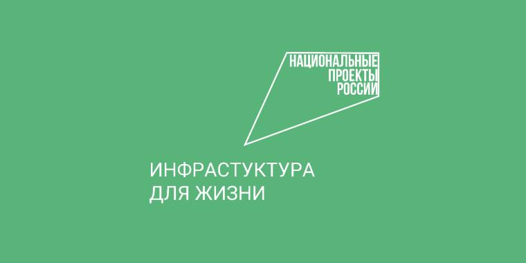 В Минстрое ЧР обсудили реализацию отраслевых программ и нацпроектов в Шатойском районе