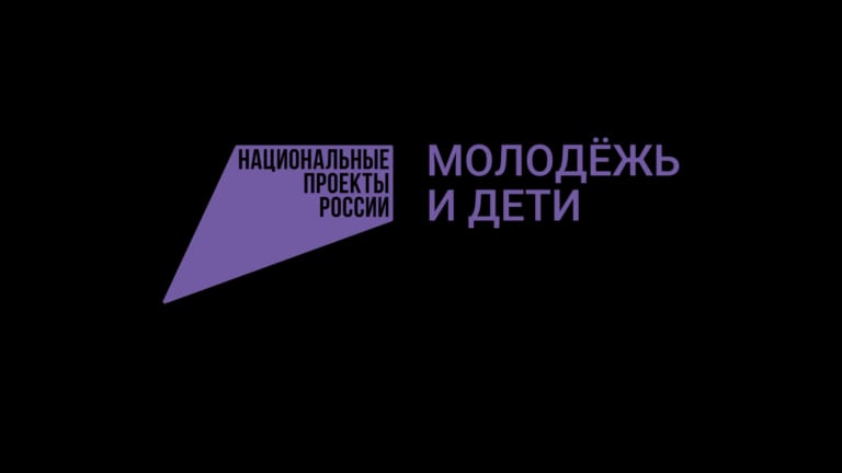 В Чеченской Республике школьники приняли участие в экологической акции в рамках нацпроекта «Молодежь и дети»