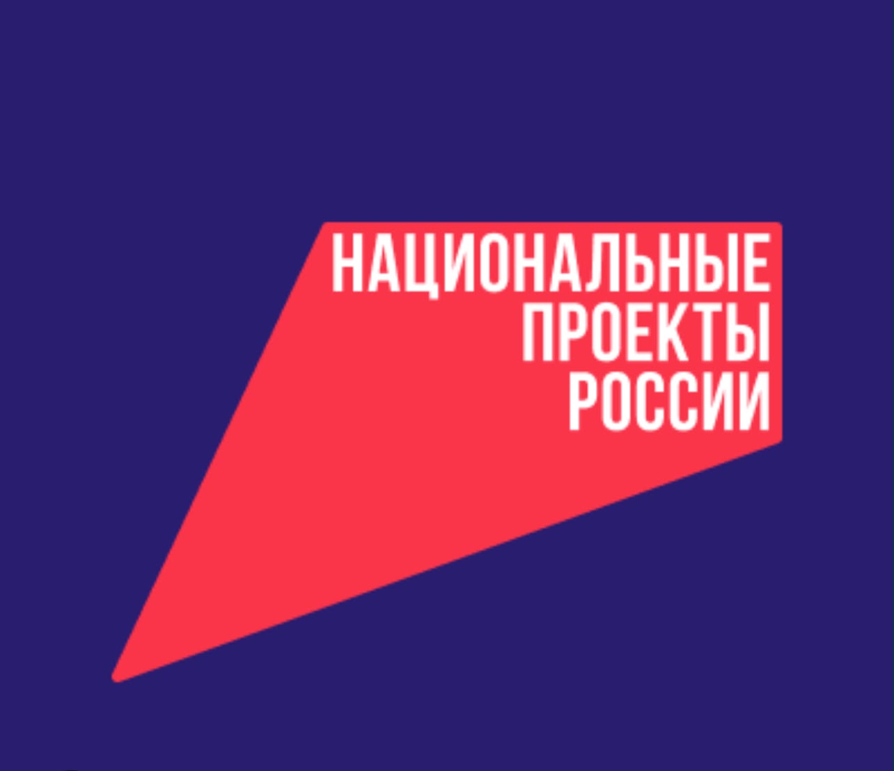 В Чеченской Республике благодаря поддержке Президента России Владимира Владимировича Путина и реализации национальных проектов продолжается устойчивое развитие.