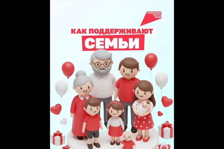 Татьяна Голикова провела совещание по реализации нацпроекта «Семья»