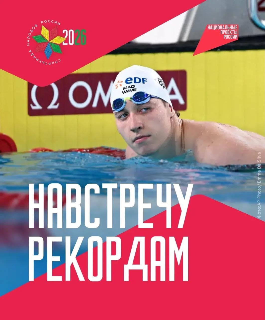 На пути к олимпийской мечте
