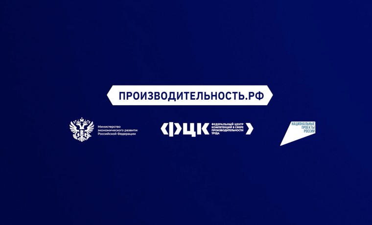 «ГрозСтройКерам» стал участником федерального проекта «Производительность труда»