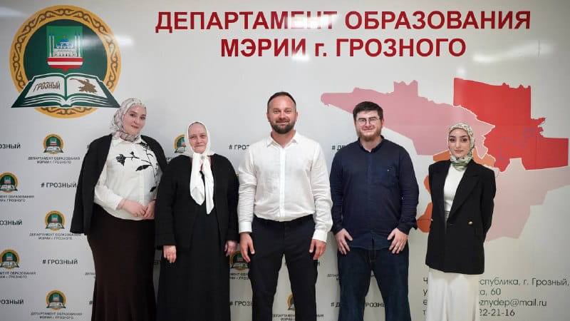 Центр образования им. А. А. Кадырова в Грозном получил грант на сумму более 800 тысяч рублей