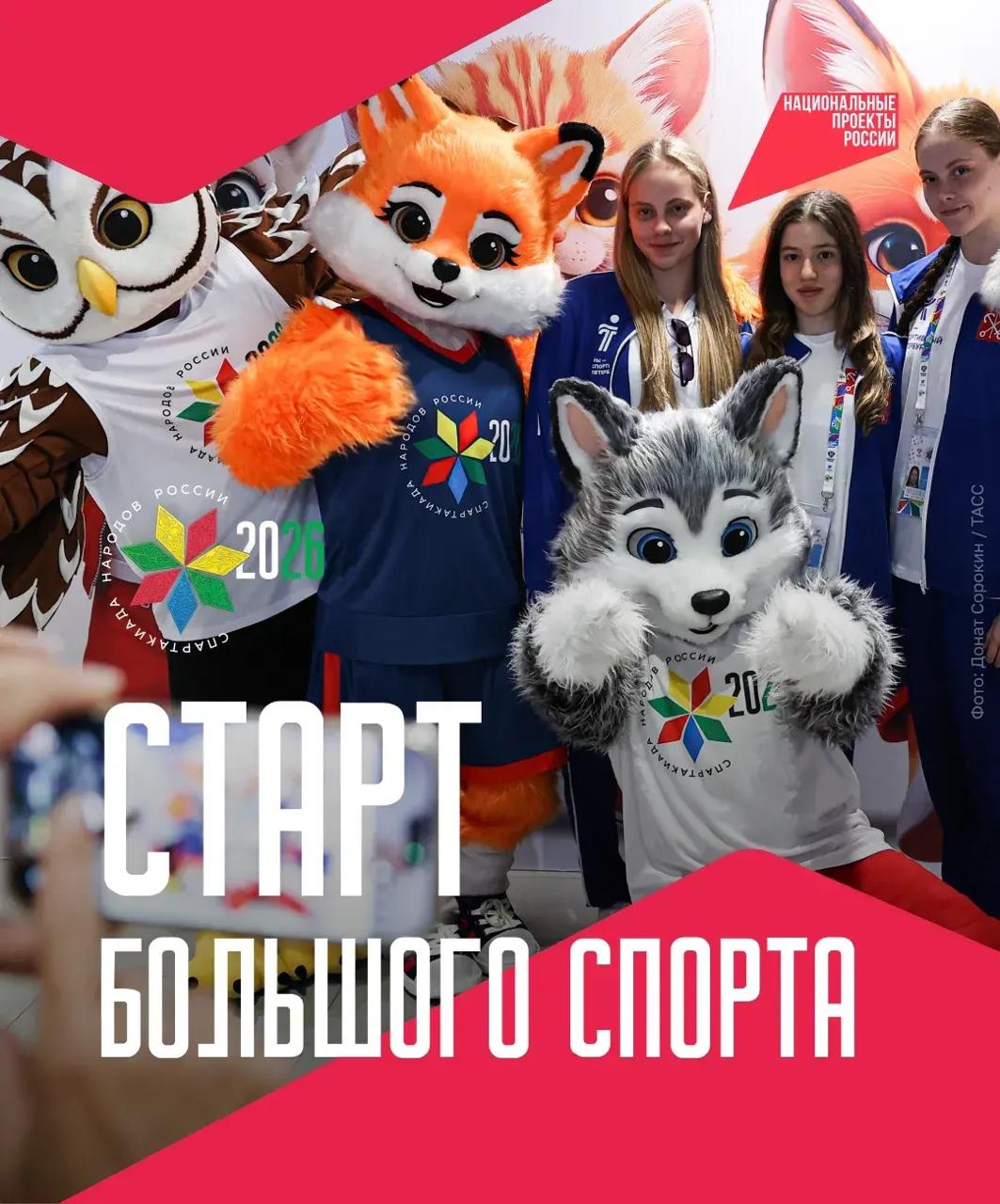 Путь к олимпийскому золоту начинается на Урале