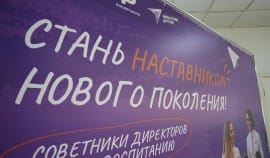 Подготовку советников директоров по воспитанию обсудили в ЧГПУ