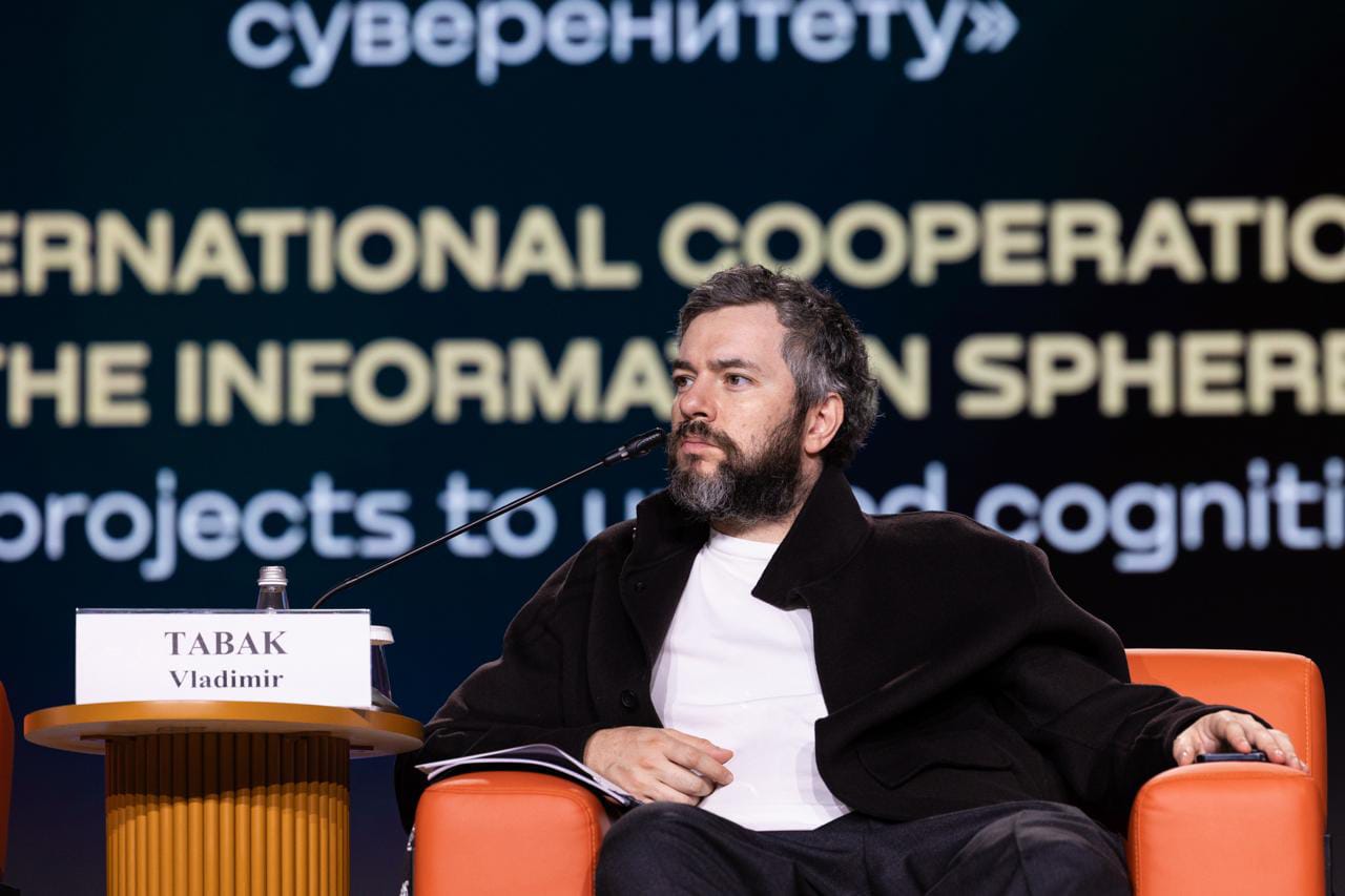 Представители 80 стран обсудили противодействие дезинформации на форуме «Диалог о фейках 4.0»