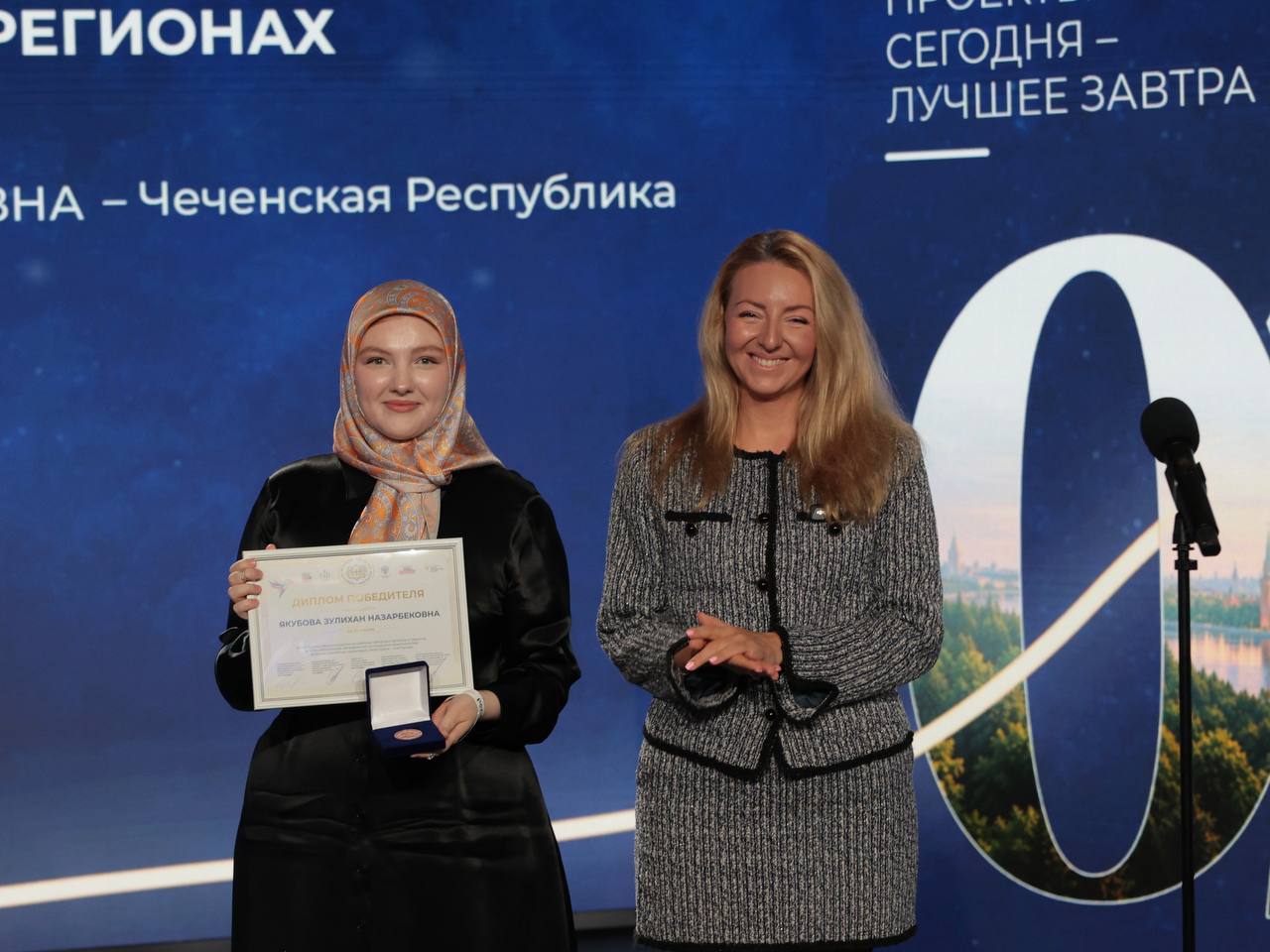 Представительница ЧР стала призёром Всероссийского конкурса «Моя страна – моя Россия»