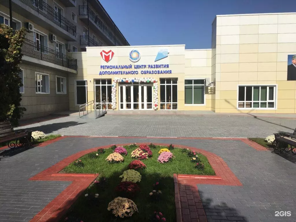 В центре общего и дополнительного образования «Квант» состоялся семинар-совещание