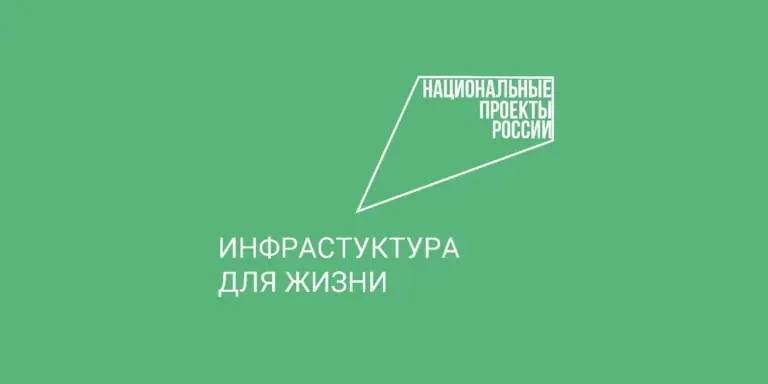 Новый рекреационный объект создают в Серноводском районе