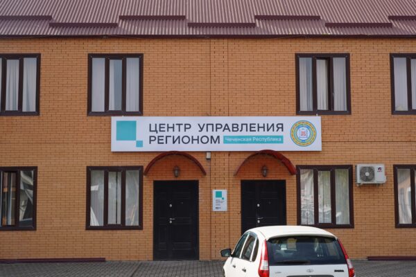 ЦУР Чеченской Республики за шесть лет отработал более 63 тысяч обращений жителей