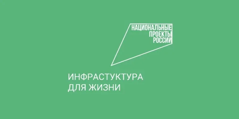 Что стоит за этим знаком: новые пространства для отдыха появятся во всех районах Чеченской Республики