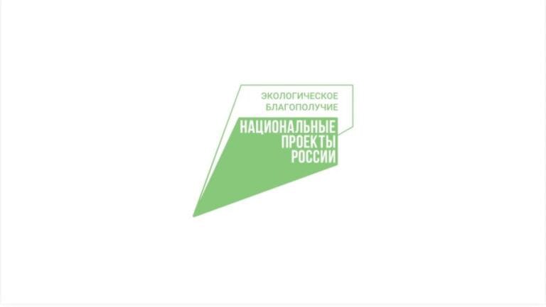 «Район без отходов“: проектирование чистого будущего для Ачхой-Мартановского района»